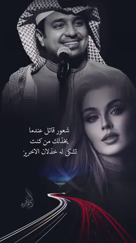 شعور قاتل 🥹💔#كوين_هند_💋 #تصميم_هند_💋 #المصممه_الحلم_هند💋 #السعوديه #الكويت #البحرين #الامارات #مصممه_فيديوهات_❤️🥺❤️ #راشد_الماجد #ابي_شورك #راشديات🤍🎻 #راشديات_الماجد #اكسبلورexplore #لايكاتكم_ومتابعتكم_تفرحني #الرخوم_يقولون_الهاشتاق_للرخوم🙂💔👎🏻 