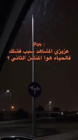 #منشن_للي_تحبه #fyp  ضيفوني ما بقى شي وندخل رقم جديد🤎. 