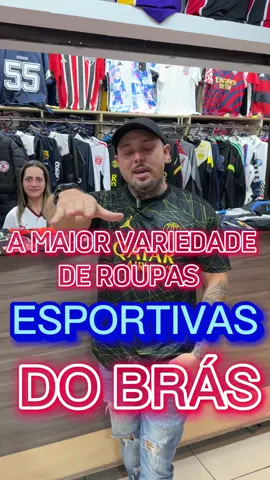 #maisvirais #foryou #foryourpage #jaqueta #camisadetime #TikTokPromote 