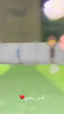 #اضافه_لايك_كومنت_اكسبلوووررررر #كرة_قدم 