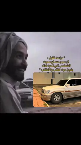 #الحب #ترند #ترند_تيك_توك #الشعب_الصيني_ماله_حل😂😂 #اكسبلورر #لاندكروزر #الطرب #ابها