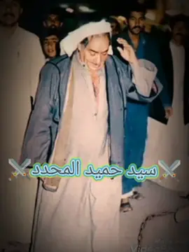 الرد على @11ssdddd #المداح_حمزه_المسعودي #مديح_حربي_بحق_حميد_المحدد #صلو_عليه_شفيع_الامة #صلاوات_على_ابو_براهيم_سيدنا_محمد #لايك_متابعه_اكسبلور_تعليق_مشاركة #صعدو_الفيديو #محضوره_من_الاكسبلور_والمشاهدات #احلا_متابعين_ربي_يحفظكم 