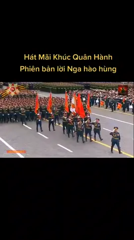 🇻🇳Hát Mãi Khúc Quân Hành Phiên Bản Tiếng Nga Hào Hùng🇻🇳 #vietnam #nga #russia #vn #fyp #vnhistoryofpeace #xuhuongtiktok #vietnamlovepeace #tuhaovietnam❤️🇻🇳 #tuhaovietnam #hatmaikhucquanhanh #lichsuvietnam @vietnamlovepeace @vietnamlovepeace @vietnamlovepeace 