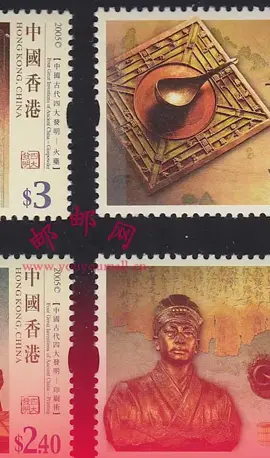 4 Phát minh vĩ đại của Trung Quốc thời cổ đại#lichsutrungquoc #khámphá #xuhuong #thịnhhành #thúvị #trungquoc #lịchsử 