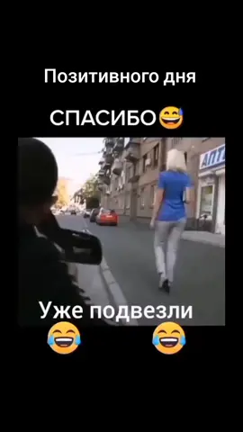 #ржакдослёз🤣🤣🤣 #приколы😅юмор😂смех #врекомендации🔥🔥🔥 