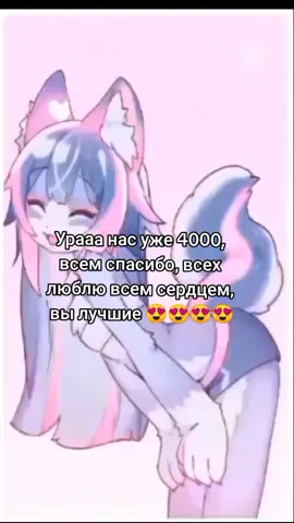 #рекомендации #anime #анимешница #актив #всемспасибо #вылучшие #femboy #няшныймальчик #фембойчик