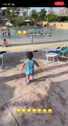 يحى تحمس🤣🤣🤣#اسامه_داود #رائد_سليم #الربع #يحى_الزعبي #يحيى_الزعبي #كحلي #قمص 