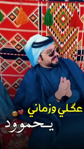 #بيت_رشك #زين_رشك #انوررشك #علي_رشك #سجاد_رشك #زوين_رشك #fyp #naruto 