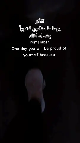 #كبرياء_انثى🖤 #عبارة_فخمة؟🥀🖤 #حلات_واتس #foryoupage #اكسبلور #عبارة_قوية #CapCut #fypシ