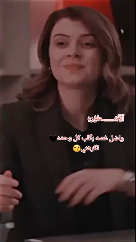 #متابعه #مردوده #اكسبلور #مشاهير_تيك_توك_مشاهير_العرب @آلَخۣۗہ®️آلَS.T.B @مِــــ🦅ــــرعب💎 @🦅تيـــــ𓄂ᬼ𓆃ـــاڪو🦅 @كن من تكن فأنك من التراب @الدليمي أبن القوات الخاصة @𝐈.𝐒.𝐎.𝐅 @عبد القادر المحمدي @زهرة البنفسج @زهہهہؤُ (｡♡‿♡｡) @شہذئ الہورد @أبن إلحشد @أ໑جـᬼا؏ 🖤⃟ᬼ؏ـسگـري @أمــــ👑ـــيرة حـ♥️ـٰٰ͟ـمــد 