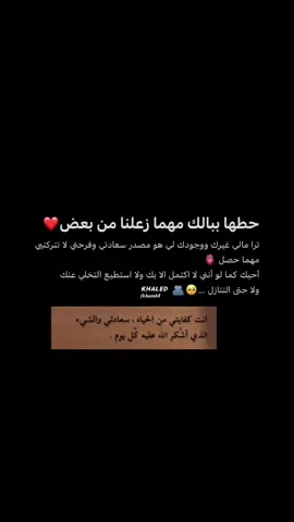 #مسائي اللى يبدأ بصوتك وبحكيك وضحكتك هنا فعلاً نقدر نقول مساء الخير يادُنيييييا🤍.