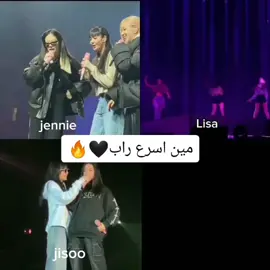 #تصميمي❤️ #جيني_اسرع_راب_بالكيبوب💥💋 