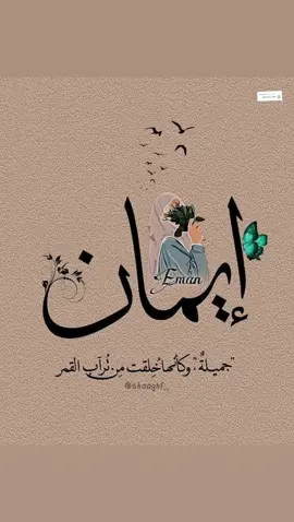 الرد على @kusayalbkry #لعيونك عمري 💚🤭تابعيني #حسب_الطلب #ترند_تيك_توك #tiktokindia 