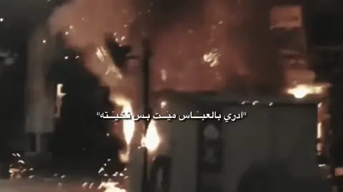 ابو فاضل😞💚