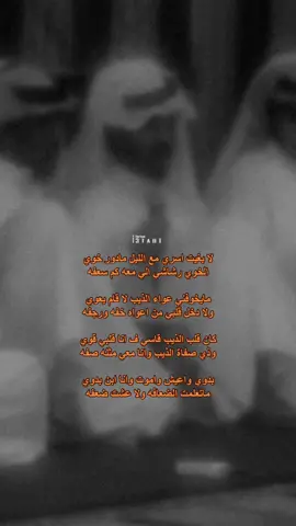 #أكسبلور #ترند #fyp   ..                                                         #explore #explor 