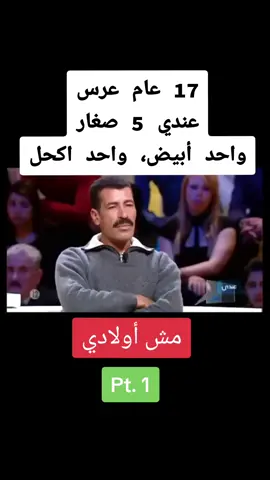 #tunisia #عربي #تونس_المغرب_الجزائر #تونس🇹🇳 #viral #fypシ #صفاقس_قبلي_قفصة_القيروان_جندوبة_تطاوين🇹🇳 #elhiwarettounsi #عندي_ما_نقلك #trending #عرس 