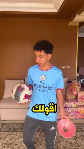ازاي تتمرن لوحدك!!⚽️✅#foryoupage #viral #LearnOnTikTok #fypシ #moazgaber #معاذ_الكانتارا #foryou 