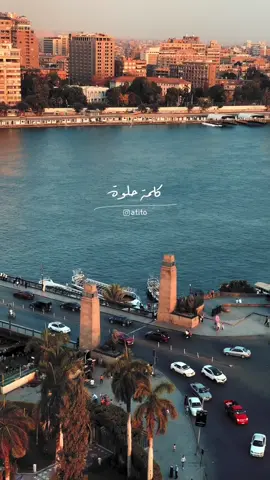 اجمل بلد في الدنيا #مصر🇪🇬  #داليدا #اغاني_زمان #نوستالجيا #ذكريات #Sing_Oldies #حلوة_يا_بلدي 