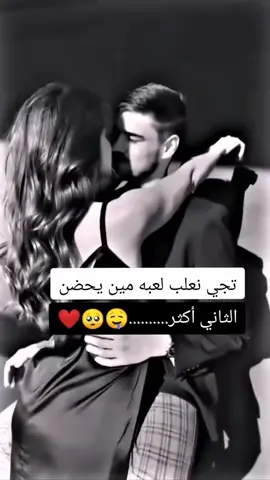 #hjjgobgihh #حب #عشق #رومنسي #tik_tok 