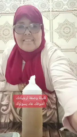 وصفة لتبييض الرجلين من احسن ما كاين و غير فالدار #fyp #fy #وصفات #وصفات_طبيعية #عناية_بالبشرة #لايكات #احسن_ناس 