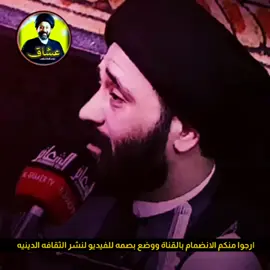 ليش تطلعين شعرج ،🤔تدرين شراح يصير بيج#سيد علي الطالقاني #@حـمِـٍٍِٓودي 🤎 