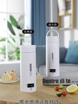 #cup Multifunctional hot water cup