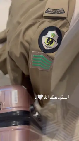 مين زوجها رايح انتداب للحج 🥲💔!؟#CapCut #اكسبلور #الرياض #مكه#مكه_المكرمه #انتداب_الحج #زوجي 