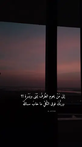 #نايف_حمدان #ابن_وهيب #شعر #فصحى #قصيده #قصايد #قصائد #اكسبلور #fyp #اكسبلورexplore #fypシ #الشعب_الصيني_ماله_حل😂😂 