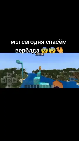 #мишшиш414 #спасение #майнкрафт #верблюд #паркур 