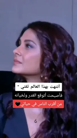 #كبرياء_انثى🖤 #كلماتي🥀🕊____🖤 
