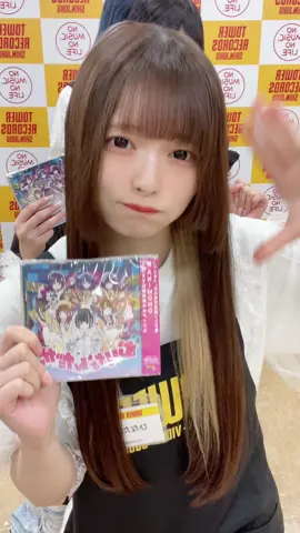 6/14 ファーストフルアルバム 「むりなんがｗ」がリリースされました❕全国で手に入れられるので絶対に買ってね〜❕