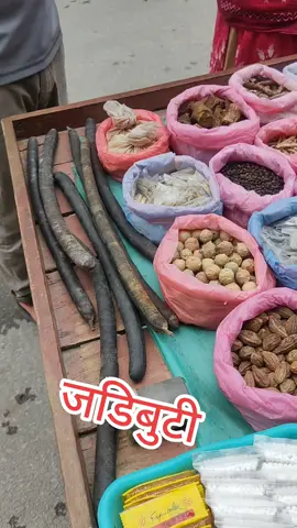 #jadibuti #medicine #fyp 