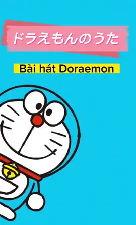 Học hát đi nào #tiktokvietnam #LearnOnTikTok #nhatbanhong #lhu #nhậtbản #tiktokgiaitri 