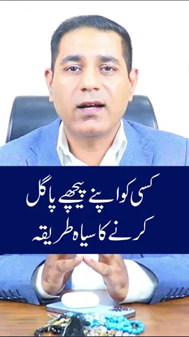 #cabirch #Relationship #darkpsychology #LearnOnTikTok