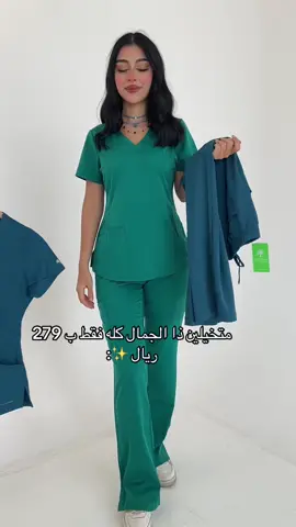 البراند هيلينق هاندز متوفر في موقعنا الالكتروني👩🏻‍⚕️👨🏻‍⚕️✨