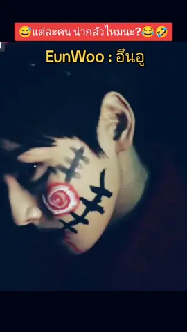 Halloween#astro #chaeunwoo #viral #toytoys64 