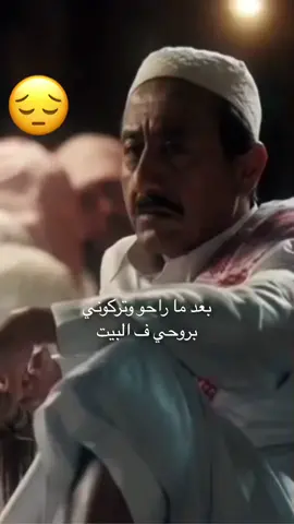 بعد ما تركوني وراحو  #رياكشن #راحو_وتركوني 