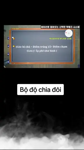 #bida3bang #thinhhanh #carom3c #bida #billiards #xuhuong 