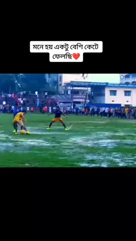 #আমাকে সবাই মিনি সাদ্দাম বলে ডাকবেন#footballvideo 