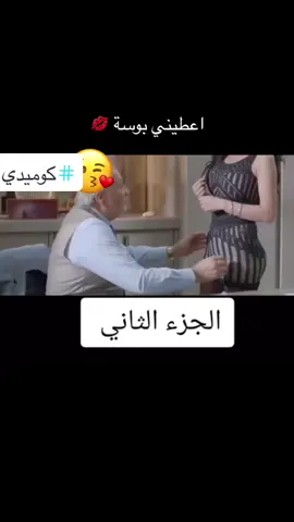 #كوميدي #عادل_امام #علي_ربيع  