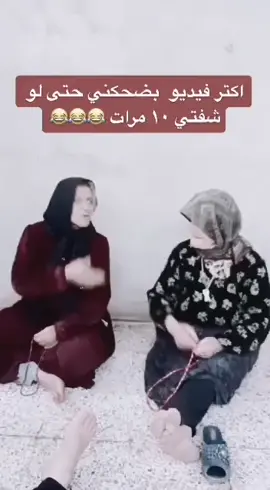 😂😂#ستوريات_متنوعه #اكسبلورexplore #شعب_الصيني_ماله_حل😂 