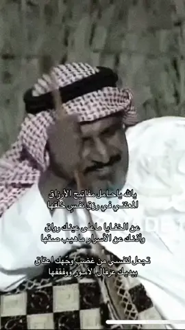 #سعد_بن_جدلان #شعر #قصيد #بدون_موسيقى #بدون_حقوقツ #اكسبلور #اكسبلورexplore #الشعب_الصيني_ماله_حل😂😂 