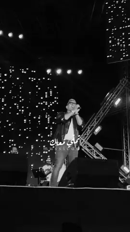 تملّي!🫀#عمرو_دياب #تملي_معاك #حالات_واتس #اكسبلورexplore #موسيقى #فوريووو #viralvideo #fyp #foryoupage #explor #لايك__explore___ 