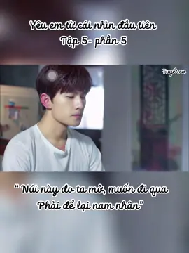 #yeuemtucainhindautien tập 5 #phimhiendaihay #phimtrungquoc #xh #duongduong_yangyang #trinhsang_zhengshuang #boivyvy #tieunai #thiennuuhon #phimgame 