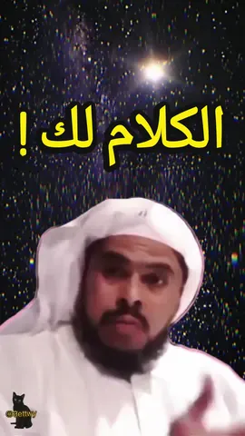 #اغوى_كويتيين🇰🇼  #الشعب_الكويتي_ماله_حل😂😂#حركة_الاكسبلور #تفاعلوا  #تفاعل #لايك_كومنت_فولو #الكويت #السعودية #الامارات #البحرين #قطر #عمان #دبي #ابوظبي #العين #الرياض #جدة #اكسبلور #ضحك #نكت #نكتة #مقالب #مقلب #لايف #مشاهير #لايك #فولو #عبدالعزيز_المواش #المواش  #fyp #viral #foryou #foryoupage #tiktoklongs 