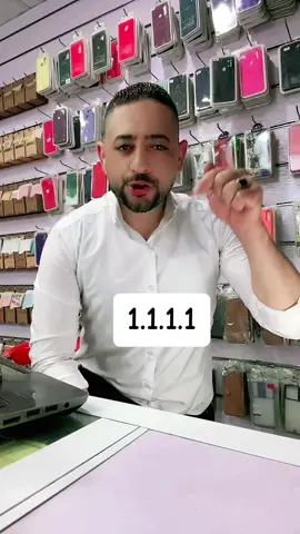 @أبـوالشيـخ #فصل #الانترنت_عن_الواتساب #الفيسبوك #التجسس #اكسبلورexplore #أبـوالشيـخے📲 #اكسبلورexplore #ميزات_جديدة #ابوالشيخ📱 