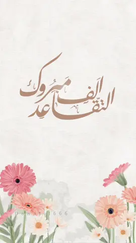 بدون اسم حلالكم #تقاعد #معلمة #لايك #عسكري #اكسبلورexplore #متابعة 