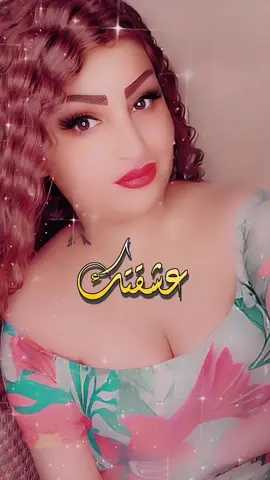 #غزاله2k #foryou #funny #لايك ومتابعه وكسبلور حبيب كلبي