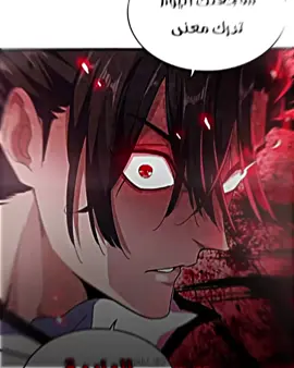 خادم عائله ليو؟ من سيصدق هذا الهراء 🥶🔥#زاوفان #alightmotion #fypシ゚viral #magicemperor #edit #shx_s7 #foryou #manga #zhuofan #manhwa #اكسبلور #manhua 