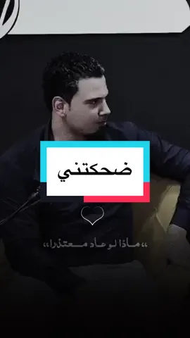 جاي تگلي اسف ضحكتني،،، #صفاء_الصمت  #الشاعر_صفاء_الصمت  #صفاءالصمت 